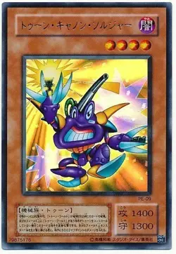 PE-09 - Yugioh - Japanese - Toon Cannon Soldier - Ultra LP - Image 1