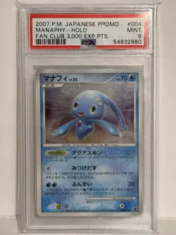 PSA 9 Manaphy 004/PPP Fan Club 3000 Exp Pts Promo Japanese Holo Pokemon Card - Image 1