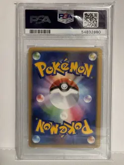 PSA 9 Manaphy 004/PPP Fan Club 3000 Exp Pts Promo Japanese Holo Pokemon Card - Image 2