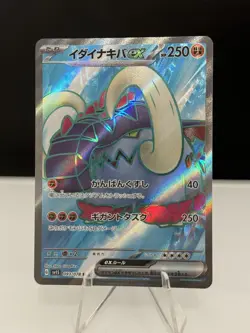 Pokemon Card Game Great Tusk ex SR Scarlet ex SV1S 093/078 Japanese - Image 1