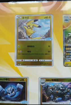 【a box】Pokemon&VW ID.3 Limited Promo Card Gift Box S-Chinese Foil Pikachu #1 - Image 4