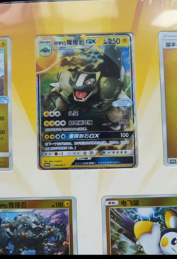【a box】Pokemon&VW ID.3 Limited Promo Card Gift Box S-Chinese Foil Pikachu #1 - Image 5