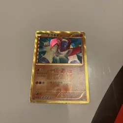 1st Ed Shiny Terrakion UR 064/059 BW6 Cold Flare Pokemon Card Japanese VG - Image 1