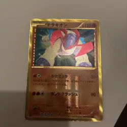 1st Ed Shiny Terrakion UR 064/059 BW6 Cold Flare Pokemon Card Japanese VG - Image 2