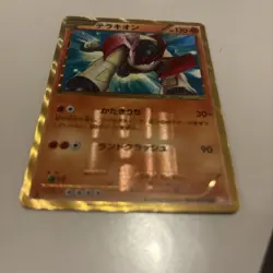 1st Ed Shiny Terrakion UR 064/059 BW6 Cold Flare Pokemon Card Japanese VG - Image 4