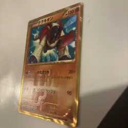 1st Ed Shiny Terrakion UR 064/059 BW6 Cold Flare Pokemon Card Japanese VG - Image 5