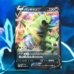 Tyranitar V - 185/S-P - Ultra Rare Promo Holo Japanese - Pokemon Card - NM - Image 1
