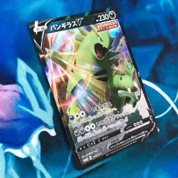 Tyranitar V - 185/S-P - Ultra Rare Promo Holo Japanese - Pokemon Card - NM - Image 3