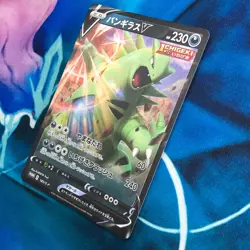 Tyranitar V - 185/S-P - Ultra Rare Promo Holo Japanese - Pokemon Card - NM - Image 4