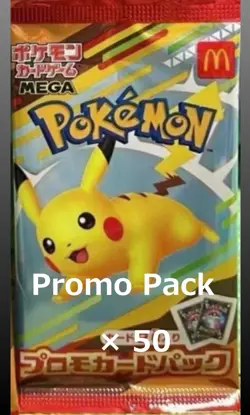 Japanese Pikachu McDonald's Promo 2025 Pokemon Card TCG Limited 50 Pack - Image 1