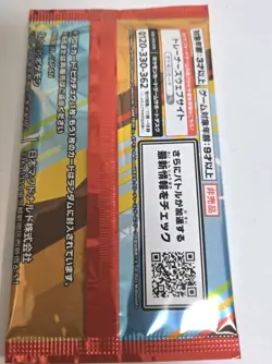 PSL [5cards set] Pikachu 020/M-P McDonald's Promo 2025 Pokemon Card Japanese - Image 2