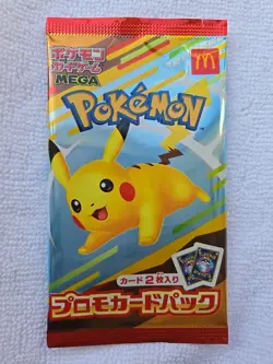 PSL [5cards set] Pikachu 020/M-P McDonald's Promo 2025 Pokemon Card Japanese - Image 3