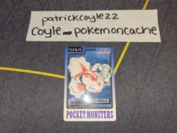 Bandai Pokemon Carddass Japanese Card No. 118 Goldeen MP (1997) - Image 1
