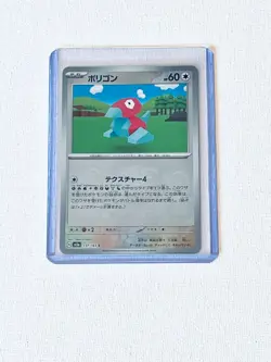 Porygon Reverse Holo 137/165 Scarlet & Violet 151 Pokemon Card Holo (Japanese) - Image 1