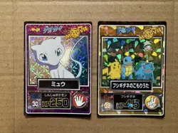 Mew Bulbasaur Holo Pokemon Meiji Get Card Movie Vintage Nintendo Bandai Japanese - Image 2