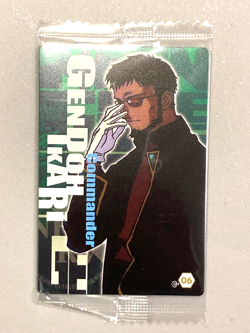 Gendoh Ikari - C-06 - Neon Genesis Evangelion - Wafer / Itajaga Sealed Card - Image 1