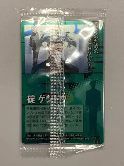 Gendoh Ikari - C-06 - Neon Genesis Evangelion - Wafer / Itajaga Sealed Card - Image 2