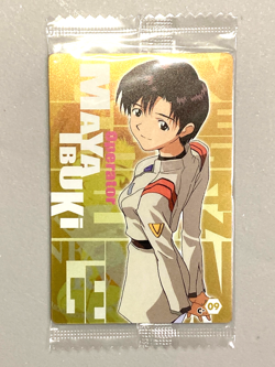 Maya Ibuki - C-09 - Neon Genesis Evangelion - Wafer / Itajaga Sealed Card - Image 1