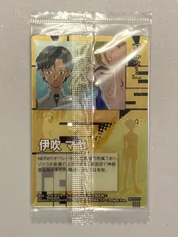 Maya Ibuki - C-09 - Neon Genesis Evangelion - Wafer / Itajaga Sealed Card - Image 2