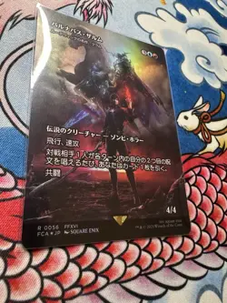 Barnabas Tharmr Kraum, Ludevic's Opus (Showcase) Final Fantasy Foil MTG Japanese - Image 2