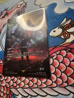 Barnabas Tharmr Kraum, Ludevic's Opus (Showcase) Final Fantasy Foil MTG Japanese - Image 3