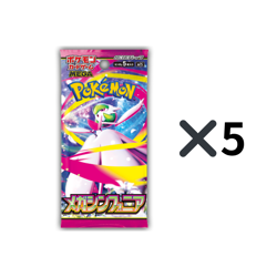 Pokemon Card Game MEGA Expansion Pack Mega Symphonia BOX (1〜15pack) - Image 3