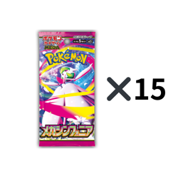 Pokemon Card Game MEGA Expansion Pack Mega Symphonia BOX (1〜15pack) - Image 5