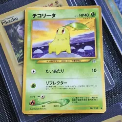 Vintage Chikorita [World Hobby Fair] #152 Pokemon Japanese Promo Wotc Wizards - Image 1