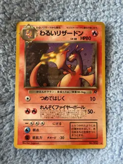 Dark Charizard No. 006 Rocket Gang Holo Japanese LP/MP Pokemon TCG - Image 1