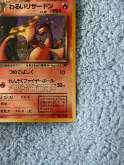 Dark Charizard No. 006 Rocket Gang Holo Japanese LP/MP Pokemon TCG - Image 2