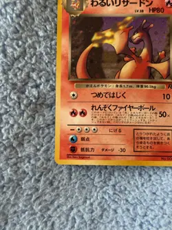 Dark Charizard No. 006 Rocket Gang Holo Japanese LP/MP Pokemon TCG - Image 3