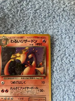 Dark Charizard No. 006 Rocket Gang Holo Japanese LP/MP Pokemon TCG - Image 4