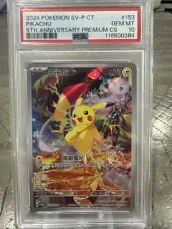 Pokemon Pikachu 5th Anniversary Premium CHINESE Full Art Promo 153/SV-P PSA 10 - Image 1