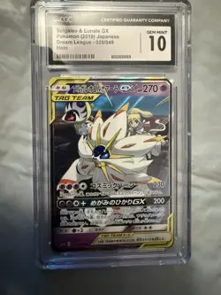 2019 Pokemon Japanese Solgaleo & Lunala GX 020/049 SM11b Dream League CGC 10 - Image 1