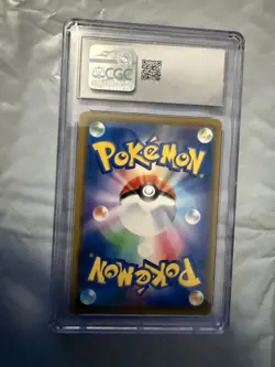 2019 Pokemon Japanese Solgaleo & Lunala GX 020/049 SM11b Dream League CGC 10 - Image 2