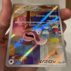 Lickitung 082/071 AR JPN JP Pokemon Card Sv5m: Cyber Judge Japanese NM - Image 3