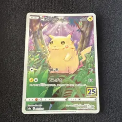 Pokemon Card Pikachu 001/028 25th ANNIVERSARY COLLECTION Holo - Mint/JAPANESE - Image 1