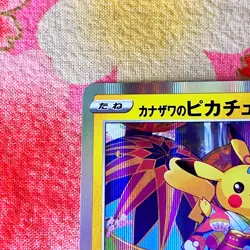 Kanazawa's Pikachu 144/S-P Promo 2020 Kanazawa Promo Pokemon Card Japanese #151 - Image 2