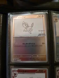 Yu Nagaba Pokemon Card GAME Complete Promo Set of 9 Japanese - Image 3