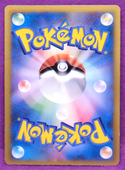 Meowth McDonald's Promo 2006 127/PCG-P Nintendo Pokemon Card Japanese F/S - Image 2