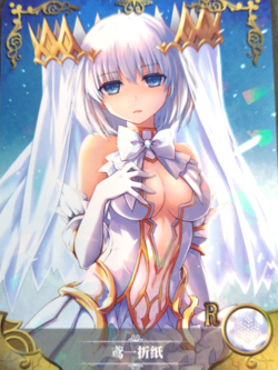 Beautiful Waifu Card - Origami - Goddess Story Date a Live Shatter FOIL - Image 1
