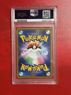 2020 POKEMON JPN S PROMO M23 SPECIAL ADVANCE TKT SWALLOWED UP PIKACHU PSA 10 - Image 2