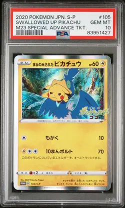 2020 POKEMON JPN S PROMO M23 SPECIAL ADVANCE TKT SWALLOWED UP PIKACHU PSA 10 - Image 1