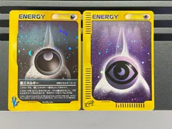 Psychic Dark Energy Pokemon Card Japanese Holo E-Series McDonald's Promo - Image 1