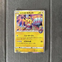 Pokemon Card Kanazawa's Pikachu 144/S-P Pokemon Center Promo Japanese - Image 1