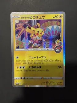 Pokemon Card Kanazawa's Pikachu 144/S-P Pokemon Center Promo Japanese - Image 1