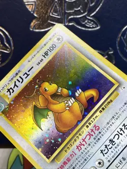 Dragonite No. 149 Fossil Japanese Near Mint Trading Card Game Pokemon NM - Image 4