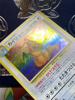 Dragonite No. 149 Fossil Japanese Near Mint Trading Card Game Pokemon NM - Image 5