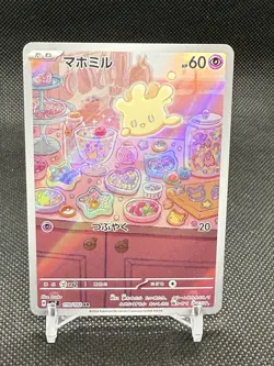 Milcery AR 110/102 SV7 Stellar Miracle - Pokemon Card Japanese Scarlet & Violet - Image 1