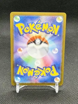 Milcery AR 110/102 SV7 Stellar Miracle - Pokemon Card Japanese Scarlet & Violet - Image 2